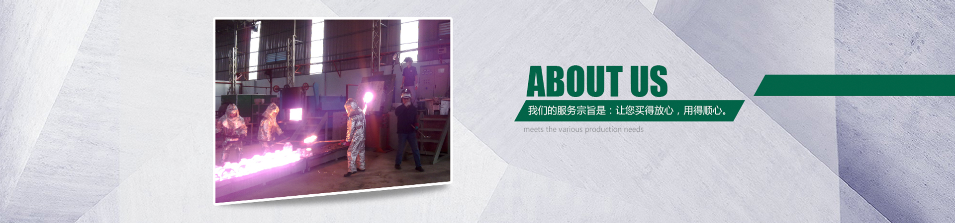 Kaiping city Xinxing casting technical development department